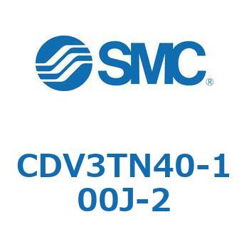 バルブ付エアシリンダ CDV3TN40 SMC