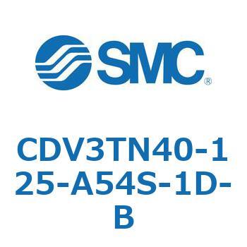 バルブ付エアシリンダ CDV3TN40 SMC