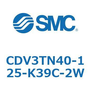バルブ付エアシリンダ CDV3TN40 SMC