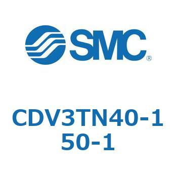 バルブ付エアシリンダ CDV3TN40 SMC