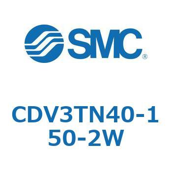 バルブ付エアシリンダ CDV3TN40 SMC