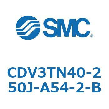 バルブ付エアシリンダ CDV3TN40 SMC