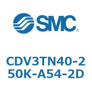 バルブ付エアシリンダ CDV3TN40 SMC