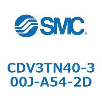 バルブ付エアシリンダ CDV3TN40 SMC