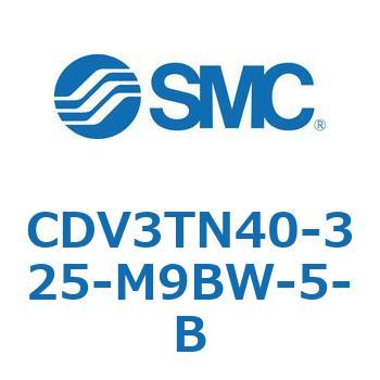 バルブ付エアシリンダ CDV3TN40 SMC