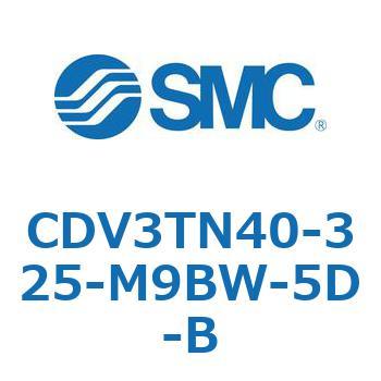 バルブ付エアシリンダ CDV3TN40 SMC