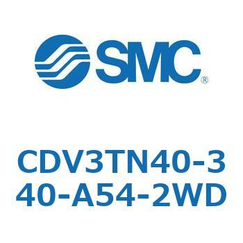 バルブ付エアシリンダ CDV3TN40 SMC