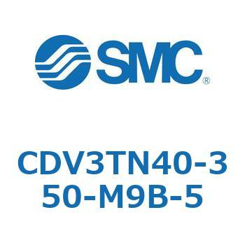 バルブ付エアシリンダ CDV3TN40 SMC
