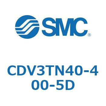 バルブ付エアシリンダ CDV3TN40 SMC