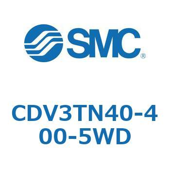 バルブ付エアシリンダ CDV3TN40 SMC