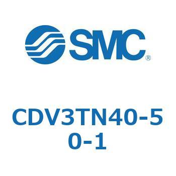 バルブ付エアシリンダ CDV3TN40 SMC