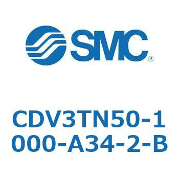 バルブ付エアシリンダ CDV3TN50 SMC