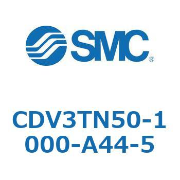 バルブ付エアシリンダ CDV3TN50 SMC