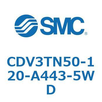 バルブ付エアシリンダ CDV3TN50 SMC