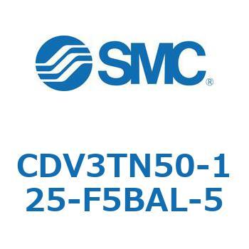 バルブ付エアシリンダ CDV3TN50 SMC