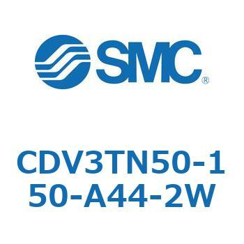 バルブ付エアシリンダ CDV3TN50 SMC