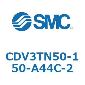 バルブ付エアシリンダ CDV3TN50 SMC