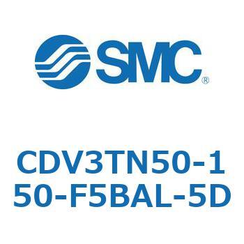バルブ付エアシリンダ CDV3TN50 SMC