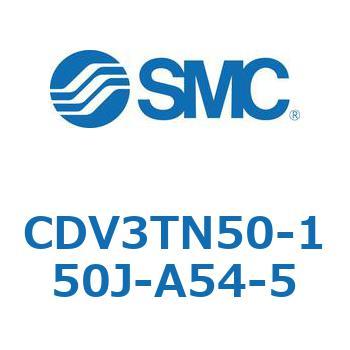 バルブ付エアシリンダ CDV3TN50 SMC
