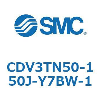 バルブ付エアシリンダ CDV3TN50 SMC