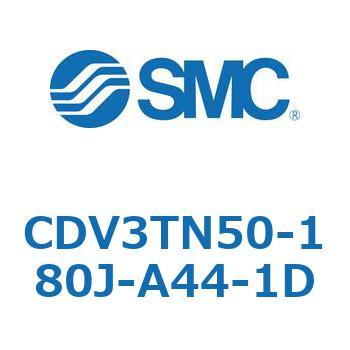 バルブ付エアシリンダ CDV3TN50 SMC