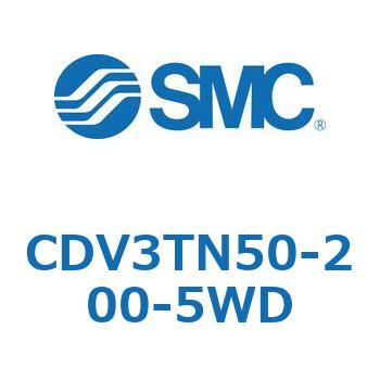 バルブ付エアシリンダ CDV3TN50 SMC