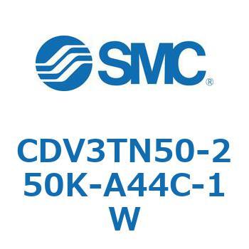 バルブ付エアシリンダ CDV3TN50 SMC