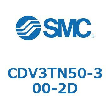 バルブ付エアシリンダ CDV3TN50 SMC