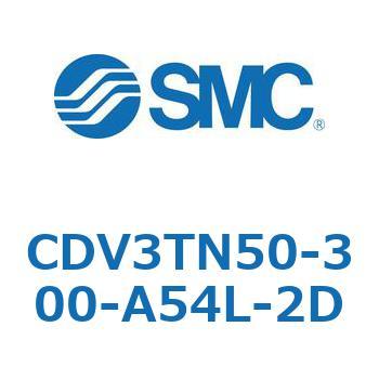 バルブ付エアシリンダ CDV3TN50 SMC