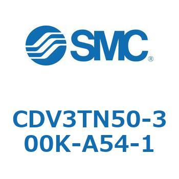 バルブ付エアシリンダ CDV3TN50 SMC