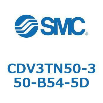 バルブ付エアシリンダ CDV3TN50 SMC
