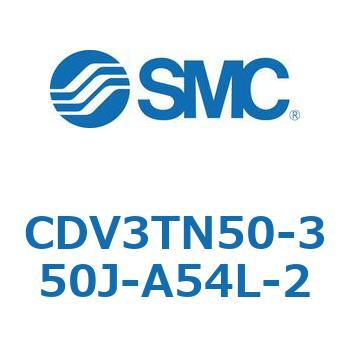 バルブ付エアシリンダ CDV3TN50 SMC