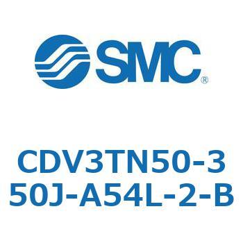 バルブ付エアシリンダ CDV3TN50 SMC