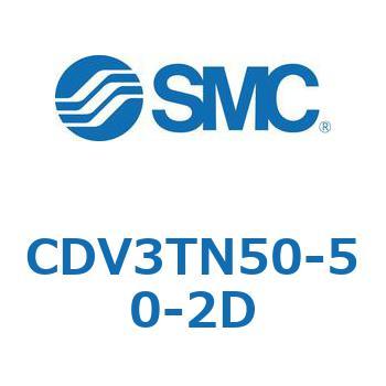 バルブ付エアシリンダ CDV3TN50 SMC