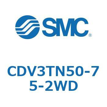 バルブ付エアシリンダ CDV3TN50 SMC