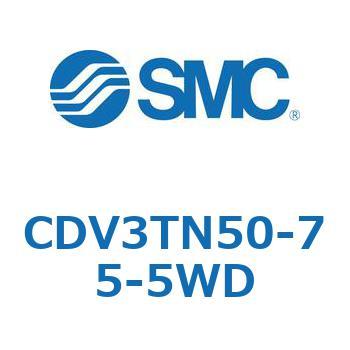 バルブ付エアシリンダ CDV3TN50 SMC