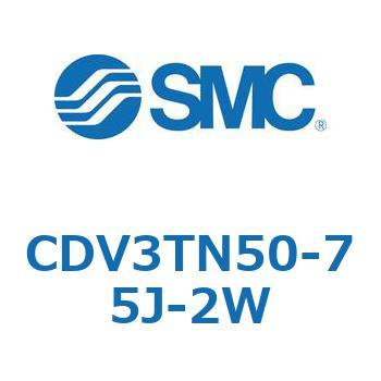 バルブ付エアシリンダ CDV3TN50 SMC