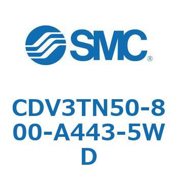 バルブ付エアシリンダ CDV3TN50 SMC
