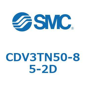 バルブ付エアシリンダ CDV3TN50 SMC