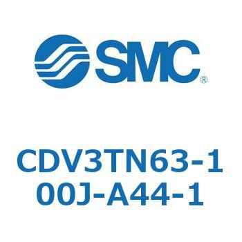 バルブ付エアシリンダ CDV3TN63 SMC