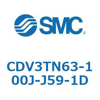 バルブ付エアシリンダ CDV3TN63 SMC