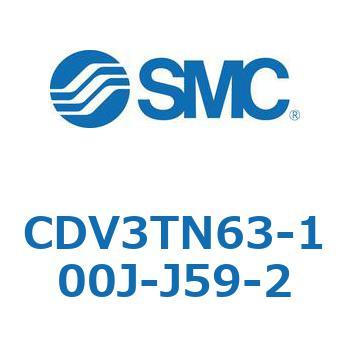 バルブ付エアシリンダ CDV3TN63 SMC