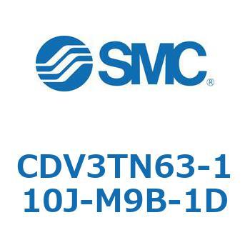 バルブ付エアシリンダ CDV3TN63 SMC