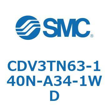 バルブ付エアシリンダ CDV3TN63 SMC