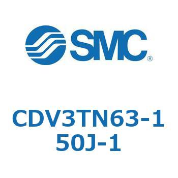 バルブ付エアシリンダ CDV3TN63 SMC