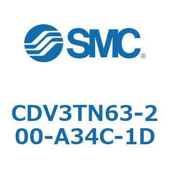 バルブ付エアシリンダ CDV3TN63 SMC