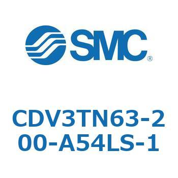 バルブ付エアシリンダ CDV3TN63 SMC