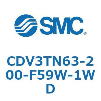 バルブ付エアシリンダ CDV3TN63 SMC