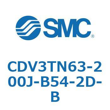 バルブ付エアシリンダ CDV3TN63 SMC