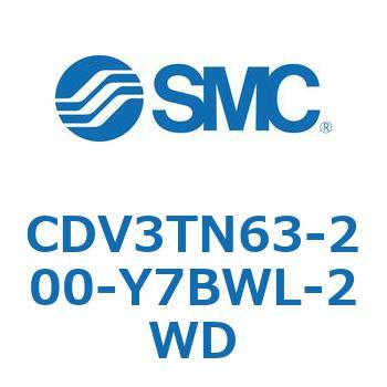 バルブ付エアシリンダ CDV3TN63 SMC